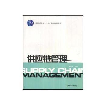 从图片到报价 数字化供应链管理的高效协同之道